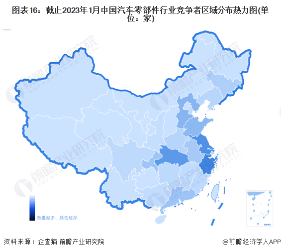 美高梅官方娱乐平台：原标题：预见2023：《2023年中国汽车零部件行业全景图谱》(附市场规模、竞争格局和发展前景等)(图16)